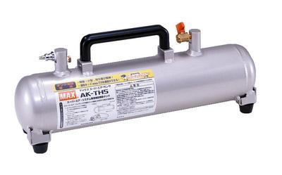 MAX Expansion Air Tank